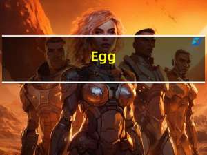 Egg(倒数计时器) V1.4 官方绿色版（Egg(倒数计时器) V1.4 官方绿色版功能简介）