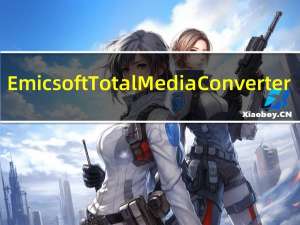 Emicsoft Total Media Converter(全媒体转换器) V3.1.16 官方版（Emicsoft Total Media Converter(全媒体转换器) V3.1.16 官方版功能简介）