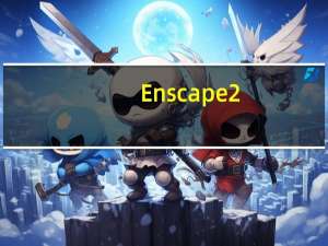 Enscape2.8中文破解版 V2.8 免费版（Enscape2.8中文破解版 V2.8 免费版功能简介）