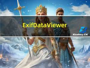 Exif Data Viewer (查看exif信息浏览器) V1.0 单文件版（Exif Data Viewer (查看exif信息浏览器) V1.0 单文件版功能简介）