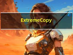 ExtremeCopy(文件快速复制工具) V2.3.4 官方最新版（ExtremeCopy(文件快速复制工具) V2.3.4 官方最新版功能简介）