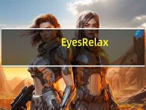 Eyes Relax(定时提醒软件) V0.87 绿色中文版（Eyes Relax(定时提醒软件) V0.87 绿色中文版功能简介）