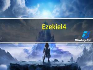 Ezekiel 4:9 谷物脆卡路里是多少