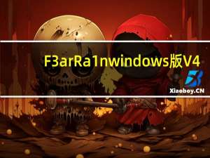 F3arRa1n windows版 V4.4.3 免费版（F3arRa1n windows版 V4.4.3 免费版功能简介）