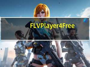 FLVPlayer4Free(flv播放器) V7.8.0.0 官方最新版（FLVPlayer4Free(flv播放器) V7.8.0.0 官方最新版功能简介）