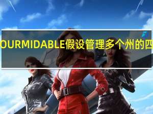 FOURMIDABLE假设管理多个州的四间公寓