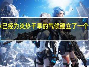 Facebook已经为炎热干旱的气候建立了一个新的数据中心冷