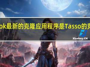 Facebook最新的克隆应用程序是Tasso的竞争对手Lasso