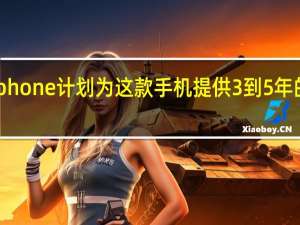 Fairphone计划为这款手机提供3到5年的软件更新
