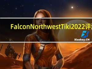 Falcon Northwest Tiki 2022 评测