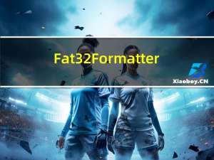 Fat32Formatter(Fat32格式化工具) V1.1 绿色免费版（Fat32Formatter(Fat32格式化工具) V1.1 绿色免费版功能简介）