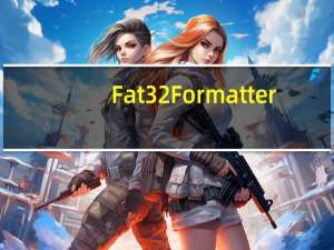 Fat32Formatter(Fat32格式化工具) V1.1 绿色免费版（Fat32Formatter(Fat32格式化工具) V1.1 绿色免费版功能简介）