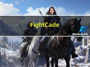 FightCade(全球街机游戏对战平台) V042.2 官方版（FightCade(全球街机游戏对战平台) V042.2 官方版功能简介）