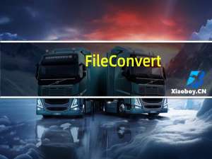 FileConvert(dat格式转换txt) V1.0 绿色免费版（FileConvert(dat格式转换txt) V1.0 绿色免费版功能简介）