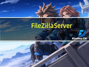 FileZilla Server(免费ftp服务器软件) V0.9.53 英文绿色免费版（FileZilla Server(免费ftp服务器软件) V0.9.53 英文绿色免费版功能简介）