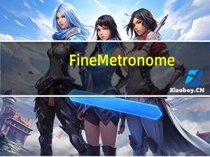 Fine Metronome(电脑节拍器) V3.6.0 中文版（Fine Metronome(电脑节拍器) V3.6.0 中文版功能简介）