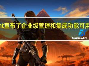 First Insight宣布了企业级管理和集成功能 可用于客户分析语音