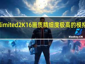 Flight Unlimited 2K16画质精细度极高的模拟飞机游戏App！