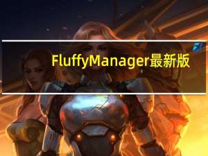 Fluffy Manager最新版(生化危机MOD管理工具) V2.245 免费版（Fluffy Manager最新版(生化危机MOD管理工具) V2.245 免费版功能简介）