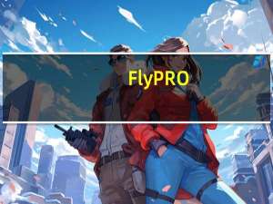 FlyPRO(硕飞烧录器) V4.52 官方版（FlyPRO(硕飞烧录器) V4.52 官方版功能简介）