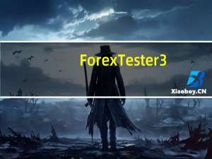 Forex Tester3(复盘大师) V3.0.0.21 官方版（Forex Tester3(复盘大师) V3.0.0.21 官方版功能简介）