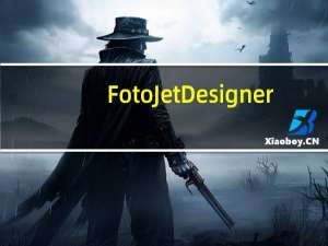 FotoJet Designer(平面图片设计软件)  V1.1.5 中文破解版（FotoJet Designer(平面图片设计软件)  V1.1.5 中文破解版功能简介）