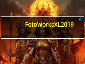 FotoWorks XL 2019(简易图像处理工具) V19.0.1 官方版（FotoWorks XL 2019(简易图像处理工具) V19.0.1 官方版功能简介）
