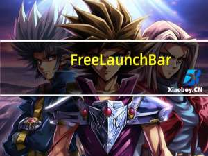 Free Launch Bar(快速启动增强工具) V2.0 官方版（Free Launch Bar(快速启动增强工具) V2.0 官方版功能简介）