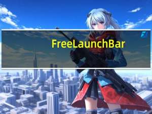 Free Launch Bar(快速启动栏增强工具) V2.0.0.0 Win10中文版（Free Launch Bar(快速启动栏增强工具) V2.0.0.0 Win10中文版功能简介）