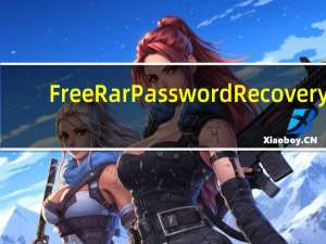 Free Rar Password Recovery(RAR密码移除工具) V1.5.8.8 官方版（Free Rar Password Recovery(RAR密码移除工具) V1.5.8.8 官方版功能简介）