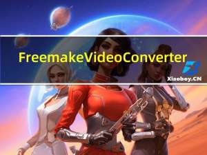 Freemake Video Converter(免费视频转换软件) V4.1.13.144 官方版（Freemake Video Converter(免费视频转换软件) V4.1.13.144 官方版功能简介）