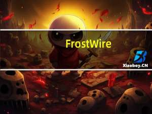 FrostWire(文件共享工具) V6.9.8 官方最新版（FrostWire(文件共享工具) V6.9.8 官方最新版功能简介）