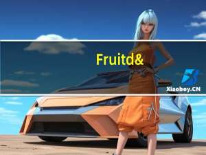 Fruit d' Or 有机樱桃干/Dried Cranberries卡路里是多少