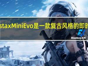 Fujifilm的InstaxMiniEvo是一款复古风格的即时相机售价199美元
