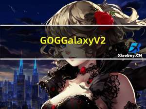 GOG Galaxy V2.0.28.9 官方版（GOG Galaxy V2.0.28.9 官方版功能简介）