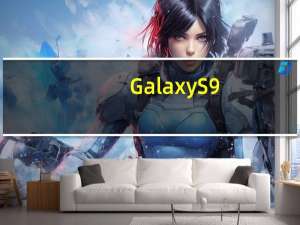 GalaxyS9+vsiPhoneX真实速度测试一个我们没有预料到的巨