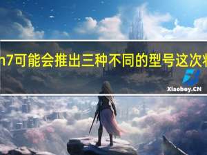 GalaxyWatch7可能会推出三种不同的型号这次将有更多的存储选项