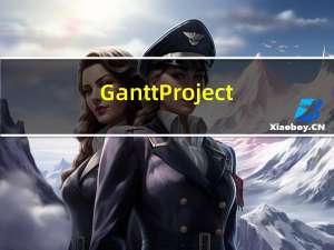 GanttProject(甘特图绘制软件) V2.0.9 官方版（GanttProject(甘特图绘制软件) V2.0.9 官方版功能简介）
