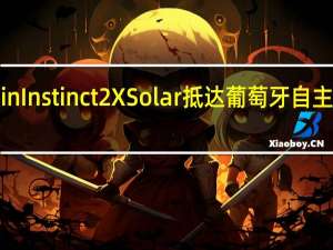 Garmin Instinct 2X Solar抵达葡萄牙 自主权长达40天