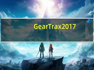GearTrax2017(齿轮绘制工具) V25.0.251 汉化破解版（GearTrax2017(齿轮绘制工具) V25.0.251 汉化破解版功能简介）