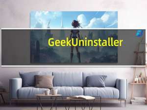 Geek Uninstaller(Geek卸载软件) V1.4.5.13 绿色免费版（Geek Uninstaller(Geek卸载软件) V1.4.5.13 绿色免费版功能简介）