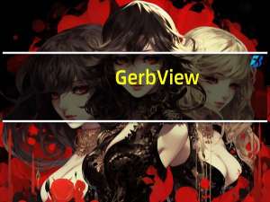 GerbView(gerber查看) V7.71 官方最新版（GerbView(gerber查看) V7.71 官方最新版功能简介）