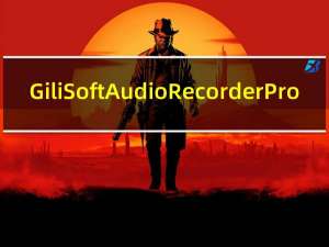 GiliSoft Audio Recorder Pro(电脑音频录制工具) V8.0.0 免费中文版（GiliSoft Audio Recorder Pro(电脑音频录制工具) V8.0.0 免费中文版功能简介）