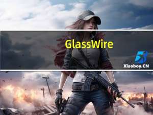 GlassWire(免费网络防火墙) V2.1.167 官方版（GlassWire(免费网络防火墙) V2.1.167 官方版功能简介）