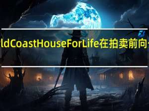 Gold Coast House For Life在拍卖前向公众开放