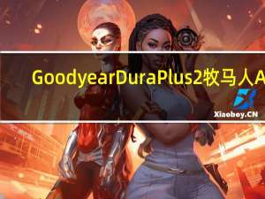 Goodyear DuraPlus 2 牧马人AT / ST系列轮胎推出
