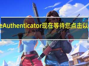 Google Authenticator现在等待您点击以显示2FA代码