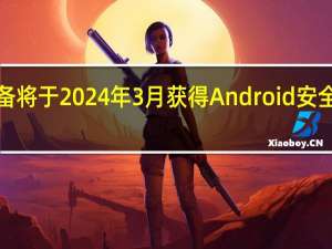 Google Pixel 设备将于 2024 年 3 月获得 Android 安全更新以及新功能 Drop