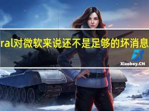 Grand Central对微软来说还不是足够的坏消息现在他们有了ZFS