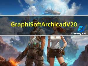 GraphiSoft Archicad V20.3012 汉化免费版（GraphiSoft Archicad V20.3012 汉化免费版功能简介）
